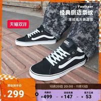 88VIP：VANS 官方 Faulkner粉彩风酷感黑美式经典薄绒男鞋板鞋