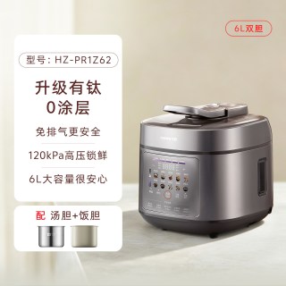 移动端、88VIP：九阳 6L双胆0氟0涂层不锈钢电压力锅