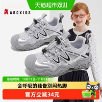 移动端、88VIP:ABCKIDS 童鞋儿童运动鞋春季新款女童网面透气老爹鞋男童休闲鞋
