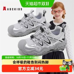 ABCKIDS 童鞋儿童运动鞋春季新款女童网面透气老爹鞋男童休闲鞋