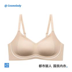 都市丽人 娜扎同款文胸都市丽人旗舰店小黑磁舒适粉底液内衣小胸聚拢胸罩女