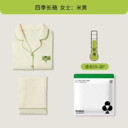 YOUKESHU 【植物停螨】情侣纯棉家居服套装