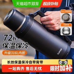苏泊尔 保温壶大容量便携户外不锈钢保温杯家用热水瓶旅行车载水壶