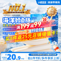 小鹿蓝蓝 海洋鳕鱼肠 原味 300g