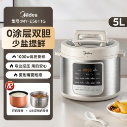 美的 电压力锅0涂层不锈钢家用5升双胆大容量电高压锅新款官方正品