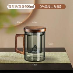 宝选 玻璃茶杯泡茶杯茶水分离杯子喝茶水杯办公室男款高硼硅耐高温家用