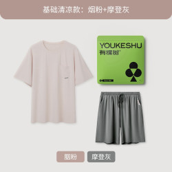YOUKESHU C级睡衣男夏季家居服套装