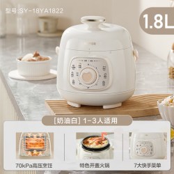 苏泊尔 SY-18YA系列 电压力锅