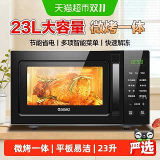 移动端、88VIP：格兰仕 微波炉家用平板光波炉微蒸烤箱一体机23L智能菜单电烤箱X60