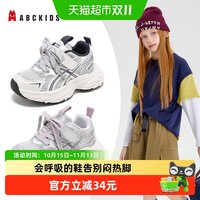 移动端、88VIP:ABCKIDS 童鞋儿童春季新款运动鞋轻便百搭男童鞋子防滑老爹鞋女童