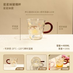 蓝莲花 水杯玻璃高硼硅杯子食品级喝水耐高温马克杯漂亮带把手家用