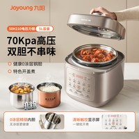 移动端：九阳 电压力锅0涂层双胆家用智能预约多功能5L大容量高压饭煲