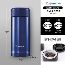 象印 不锈钢真空杯系列 SM-AGE50 保温杯 500ml