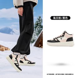 乔丹 粉黑皮面保暖加绒高帮板鞋运动鞋女冬季新款百搭厚底休闲棉鞋