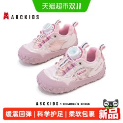 ABCKIDS 童鞋女童秋季新款户外鞋子女宝宝儿童运动鞋旋转扣稳步鞋