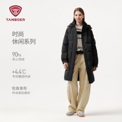坦博尔 2026秋冬季新品羽绒服女生休闲慵懒时尚宽松中长款百搭外套