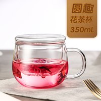 移动端、88VIP：富光 WFB5015-350 玻璃杯 350ml
