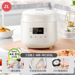 美的 米汤分离 低糖电饭煲