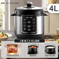 移动端:苏泊尔 电压力锅家用双胆高压锅电饭煲智能大容量正品2026新款