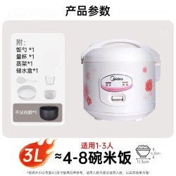 美的 电饭锅家用老款3-4-6人多功能5L老人煮饭老式机械电饭煲正品