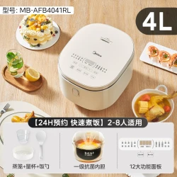 美的 微压电饭煲家用柴火饭4升健康蒸煮不粘2026新款正品官方旗舰