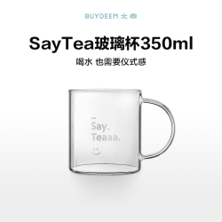 北鼎 SayTea玻璃杯水杯女办公室咖啡滤杯桌面杯过滤