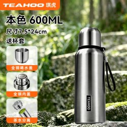 琪虎 全钢保温杯316不锈钢大容量1000ml杯子男士2026新款刻字水壶