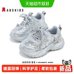 ABCKIDS 童鞋儿童休闲运动鞋新款秋季女童鞋子百搭轻便户外老爹鞋