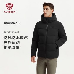 坦博尔 2026冬季男士羽绒服高级黑色连帽防风运动休闲短款保暖外套
