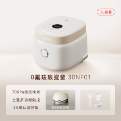 九阳 0氟珐琅瓷釜电饭煲家用4升蒸煮多功能电饭锅烹饪机40NF01