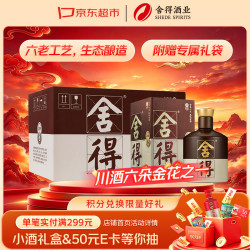 舍得 品味舍得 第四代 52%vol 浓香型白酒 500ml*6瓶 整箱装