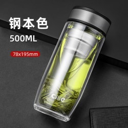 cille 希乐 玻璃杯水杯男泡茶杯男士专用茶水分离大容量高硼硅耐高温杯子