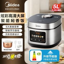 美的 MB-RE517 电饭煲 5L