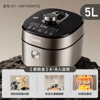 移动端、88VIP:苏泊尔 鲜呼吸电压力锅家用有钛IH猛火加热5L大容量多功能电压锅