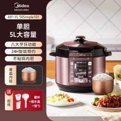 美的 电压力锅家用双胆智能5L高压锅饭煲官方旗舰店正品电压锅