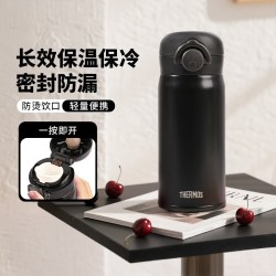 THERMOS 膳魔师 不锈钢保温杯男女简约小巧便携水杯子JNR-350