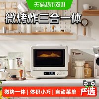 移动端:美的 C15 微烤炸一体机 石墨烯烤管 20L 智能变频平板式微波炉