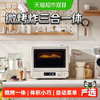 移动端：美的 C15 微烤炸一体机 石墨烯烤管 20L 智能变频平板式微波炉