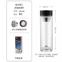 富光 FGA 双层玻璃杯