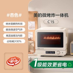 美的 小滋味2.0家用微波炉微烤炸三合一体机空气炸锅电烤箱正品C15