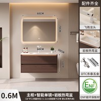 移动端：欧派 双盆浴室柜组合中古风卫生间岩板热弯一体盆双台盆洗脸卫浴柜