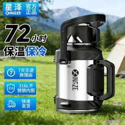 星泽 不锈钢大号保冷保温杯2026新款大容量长效保温壶外出携带暖热水瓶