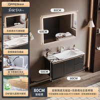 移动端：欧派 双盆浴室柜组合现代轻奢卫生间岩板陶瓷无缝一体盆洗脸台盆柜