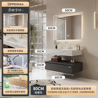 移动端：欧派 酒店风浴室柜组合简约现代岩板无缝一体盆洗漱台双层洗手台柜