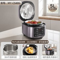 移动端：美的 0涂层内胆 电压力锅