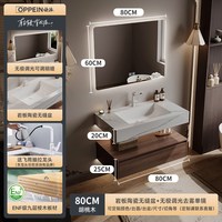 移动端：欧派 中古风浴室柜组合热弯岩板无缝盆酒店风洗漱台胡桃木洗脸盆柜