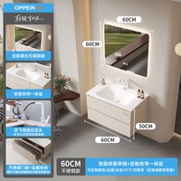 移动端：欧派 不锈钢浴室柜组合现代简约卫生间岩板热弯一体盆洗漱台卫浴柜