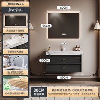 移动端：欧派 法式复古浴室柜组合中古风卫生间岩板一体盆洗脸盆柜洗漱台柜