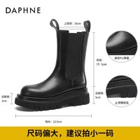 达芙妮 厚底马丁靴女款2026新款秋季英伦风烟筒靴中筒切尔西短靴女
