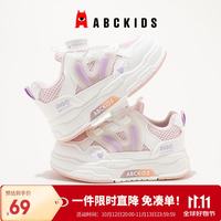 ABCKIDS ABC KIDS儿童跑步鞋春秋女童透气网面运动鞋厚底增高休闲鞋 粉色 37